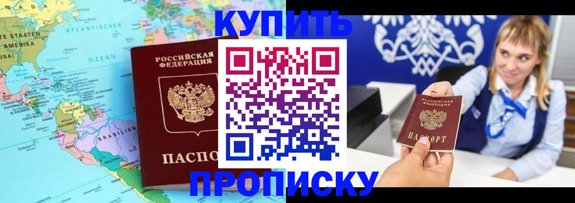 временная регистрация поиск в Дрезне