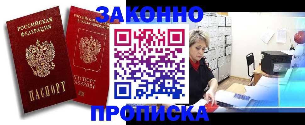 регистрация в Дрезне