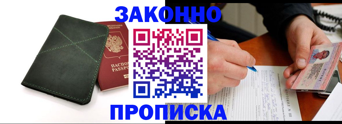 регистрация для школы в Дрезне